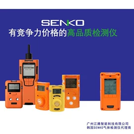 气体检测仪;其他环境检测;其他气体分析