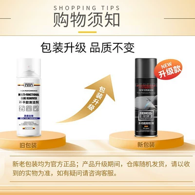 Cleaning/curing agent, universal glue remover powerful