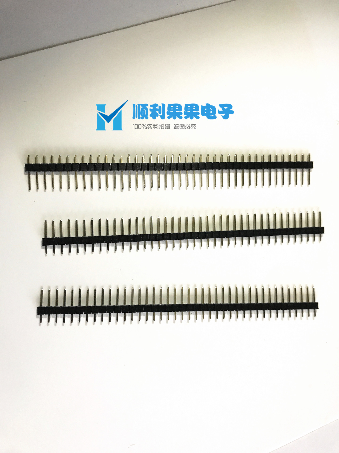 间距2.54MM 单排排针 单排针 插针 1*40PIN 铜针（10个）