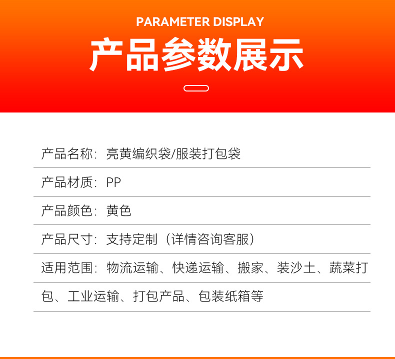 跃凯鑫包装_10
