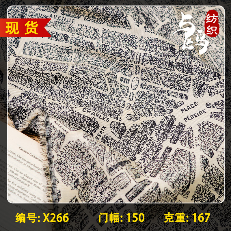 抽象风欧美做旧报纸时装提花布料时尚野餐布色织半身裙箱包面料