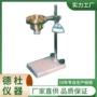 qnd-4c涂料油漆粘度计