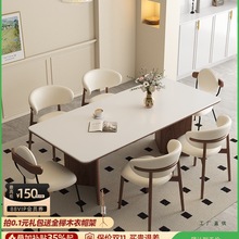 欧朗岩板餐桌简约现代中古饭桌高级感小户型广东佛山网红餐桌