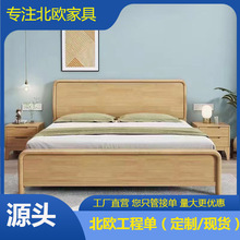 北欧实木床1.8米现代简约主卧大床1.5m双人床气压高箱储物床婚床