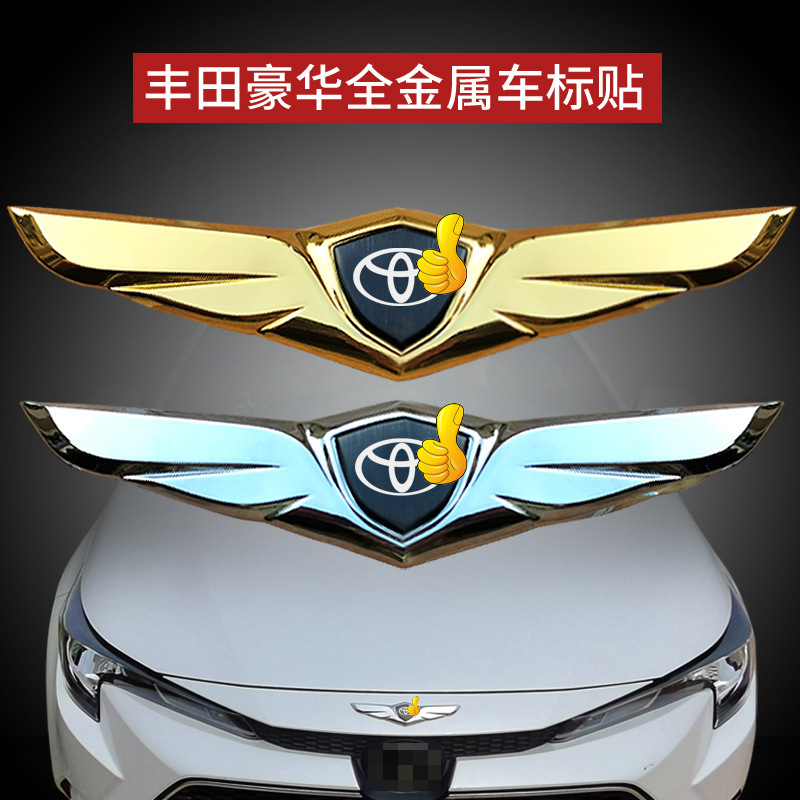 Special for Highlander Car Label Sticker Camry Corolla Modification Accessories Car Interior Appearance Body Decoration Sticker Special for Highlander Car Label Sticker Camry Corolla Modification Accessories Car Interior Appearance Body Decoration Sticker