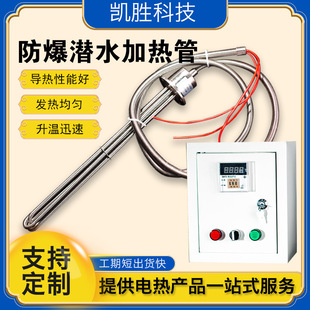 ���ʝ�ˮ늟�ܷ��m�ӟ���380v���Iˮ��ӟ���Bֳţ��ۼӟ��