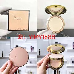 大牌古家粉餅10g四色：00 # ，000 # 00.5/.01 外貿越境専用チーム生放送