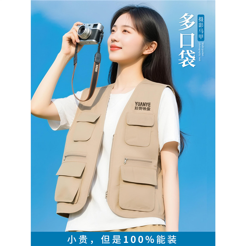 Photography Vest Custom Work Clothes Printed with Logo News Media Reporter Outdoor Shooting Work Vest Universal for All Seasons