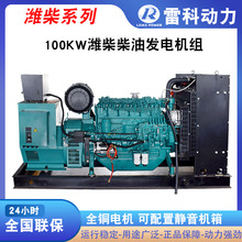 lH100KWl늙CM120ǧȫԄ155kva~oˢ50HZ38