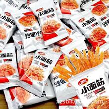 �l�����lС���С����ʳɢ�b��Y��һ�䃺�r���f���bʳƷ�������l
