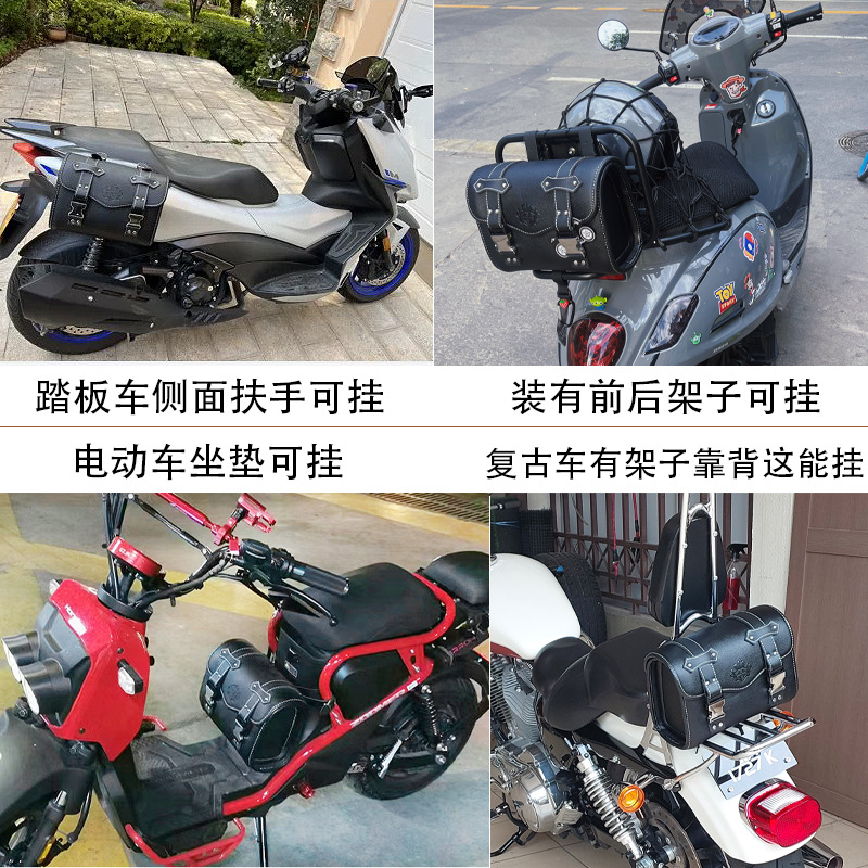 Motorcycle Zongshen Youmi Electric Vehicle Retro Universal Side Bag Rear Side Box Tool Bag Anti-Collision