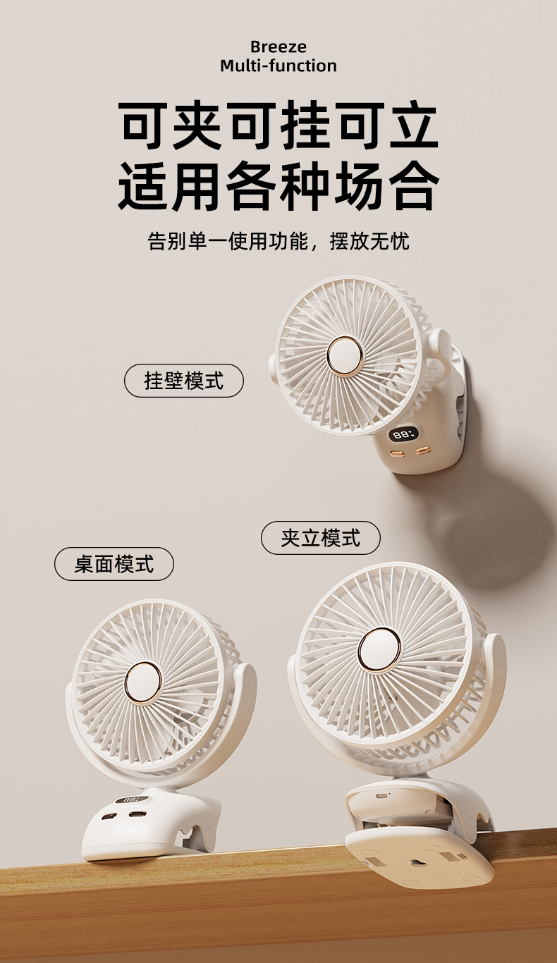 详情_08