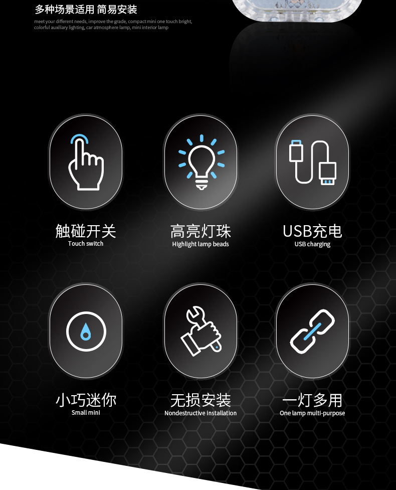 Car lighting reading light led atmosphere light RV touch sensor usb charging car roof emergency light