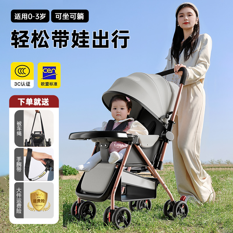 El cochecito de bebé puede sentarse y acostarse de 0 a 3 años, ligero, plegable, con un botón, cochecito de cuatro ruedas para niños