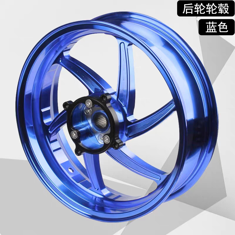 Suitable for HONDA NSS300/FORZA 350 modified aluminum alloy front and rear wheel rims