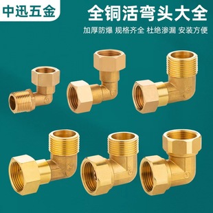 ȫ�~4������Ӻ��ӏ��^��� ���^����z��ӏ��^�������Ѹ��