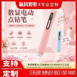 跨境新品钻石画电动吸钻笔 三挡调光充电款多功能手工DIY点钻工具