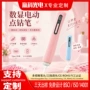 新品手工多功能充电钻笔