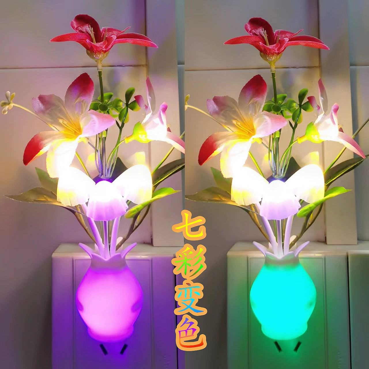 LED ночник с изменением цвета, датчик освещенности, дизайн цветок-гриб, 0,5 Вт