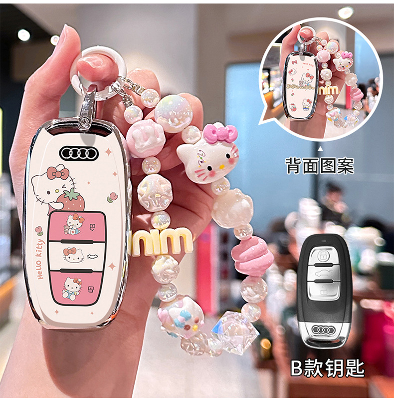 For Audi a4l key cover KT cat a6l car q5l/a3/q3/a7l/q2l/q7/a5TPU protective case