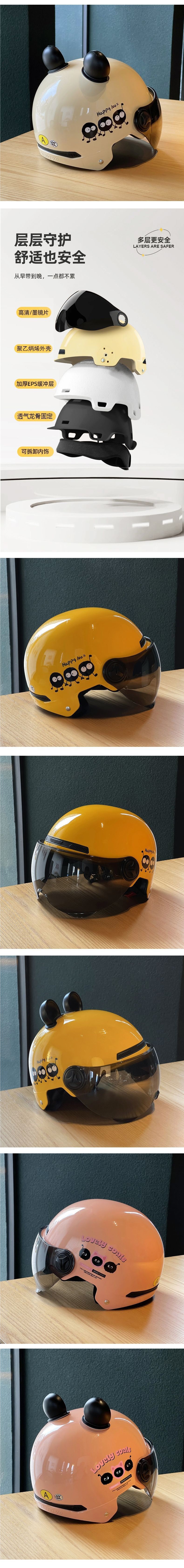 3C Certified Electric Motorcycle Helmet Sunscreen Half Helmet