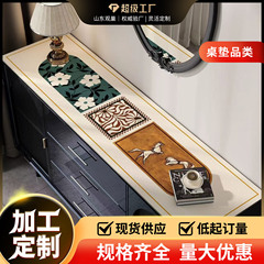 中国古風サイドキャビネット玄関キャビネットテーブルマット四角いテーブルマット防油防水家庭用テレビキャビネットテーブル保護マット