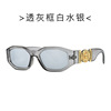 Human head, fashionable sunglasses suitable for men and women, new collection, European style