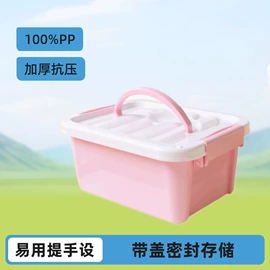 塑料桶;塑料盒;水桶、水缸