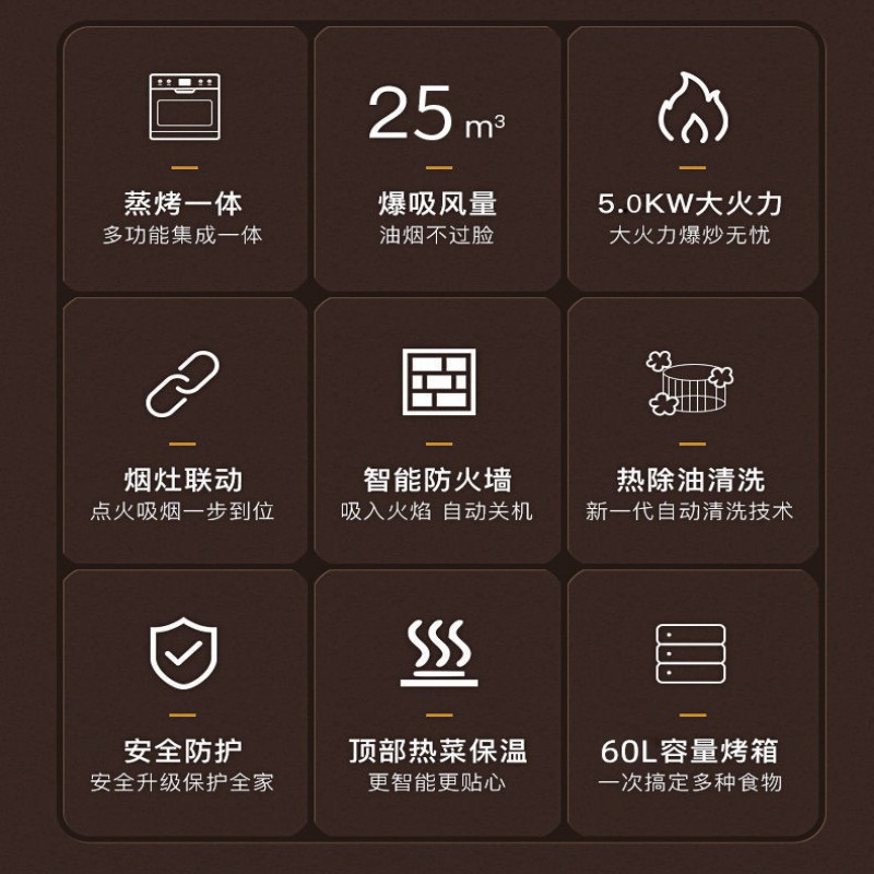 Wholesale Integrated Stove One-piece Home Large Capacity Range Hood Gas Stove Set Smart Integrated Stove