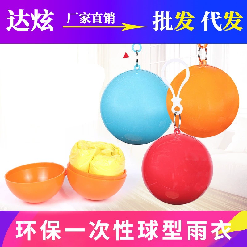 Портативный плащ-шарик-Одноразовый мини-плащ-пончо Портативный ручной клади плащ Универсальный Открытый аварийный