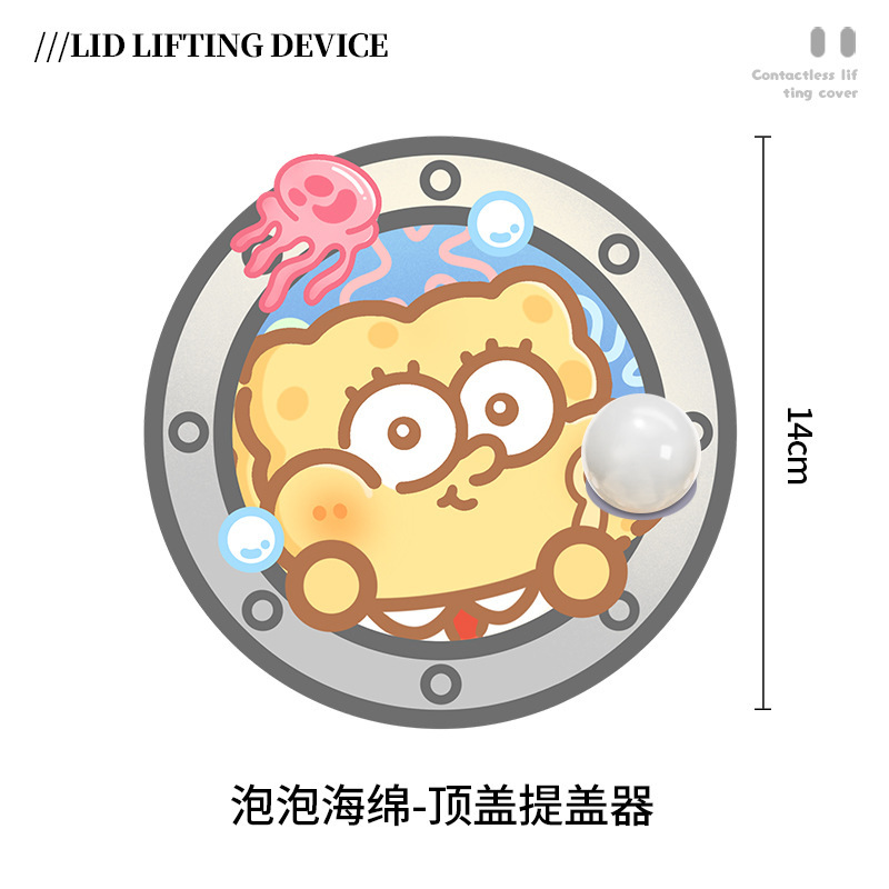 2025新款马桶提盖器不脏手亚克力马桶盖掀开器厕所防脏马桶提手盖|undefined