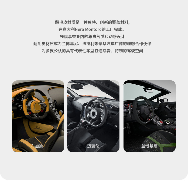 Special border M7 M5 M9 lengthened safety belt shoulder strap suede breathable safety belt protective cover Interior