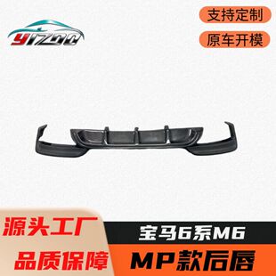 �m��춌��R6ϵ M6 F06 F12 F13���b����MP��̼�w�S�󴽺�Uɢ��