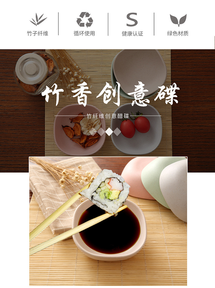 全降解环保材质