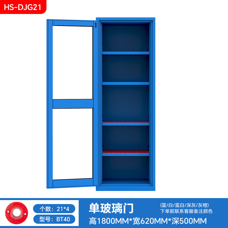 重型厚手刃物箱刃物車CNC加工センターBT40シャンク箱工場nc工具管理箱|undefined