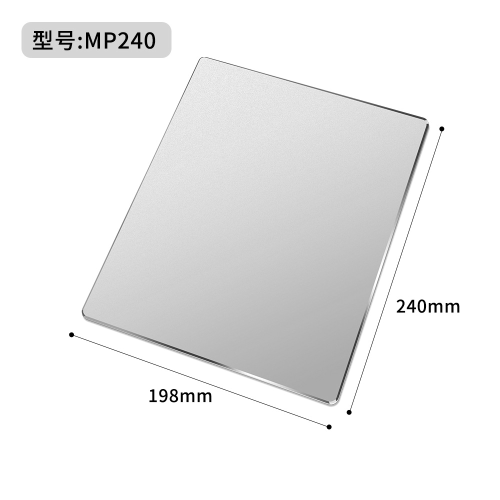Silver-MP240