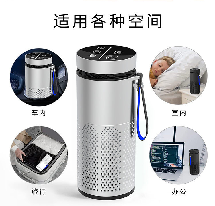 车载空气净化器