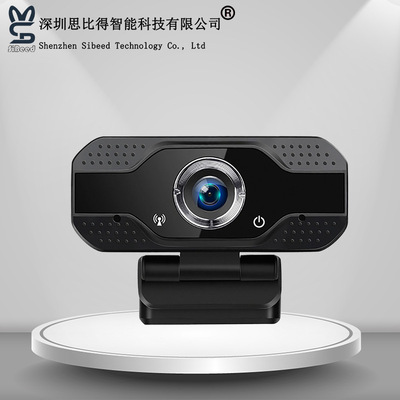 Webcam 1080P high definition USB network video camera computer live broadcast Manufactor Direct selling support OEM
