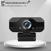 Webcam 1080P high definition USB network video camera computer live broadcast Manufactor Direct selling support OEM