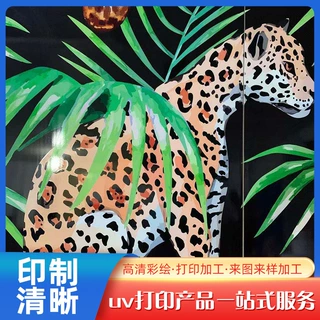 UV打印集成墙板装饰画 3d打印画各种颜色高清印刷 高光UV打印加工
