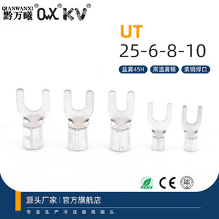 UT25-6-8-10��������^�~���Ӿ����Ӿ����^U��������䉺�Ӿ�����