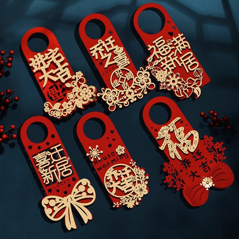 집들이 문 손잡이 펜던트 6팩