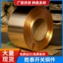 耐高温高耐磨c5210磷青铜带
