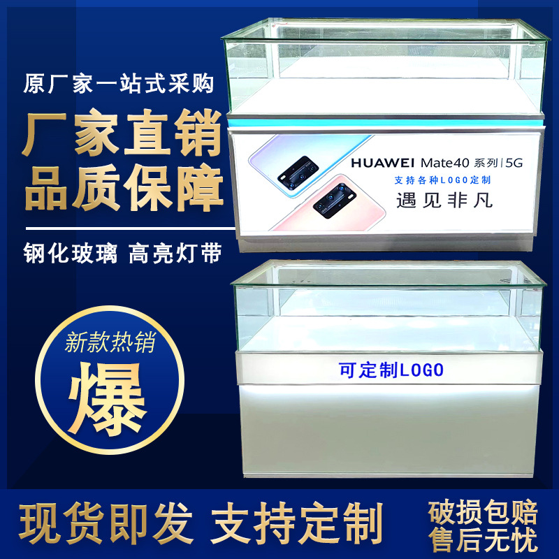 手机柜台展示柜商用珠宝饰品体福彩靠墙转角烤漆铁柜玻璃展柜热销