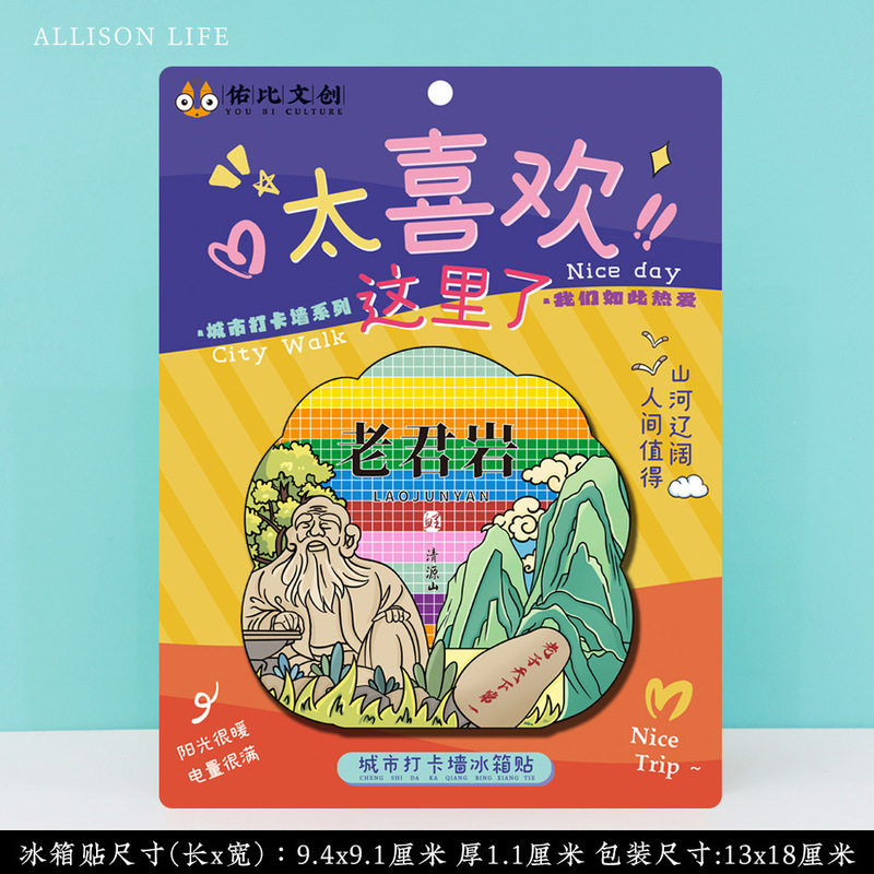 文创泉州开元寺蟳埔簪花特色旅游景区流沙流麻亚克力冰箱贴纪念品|undefined