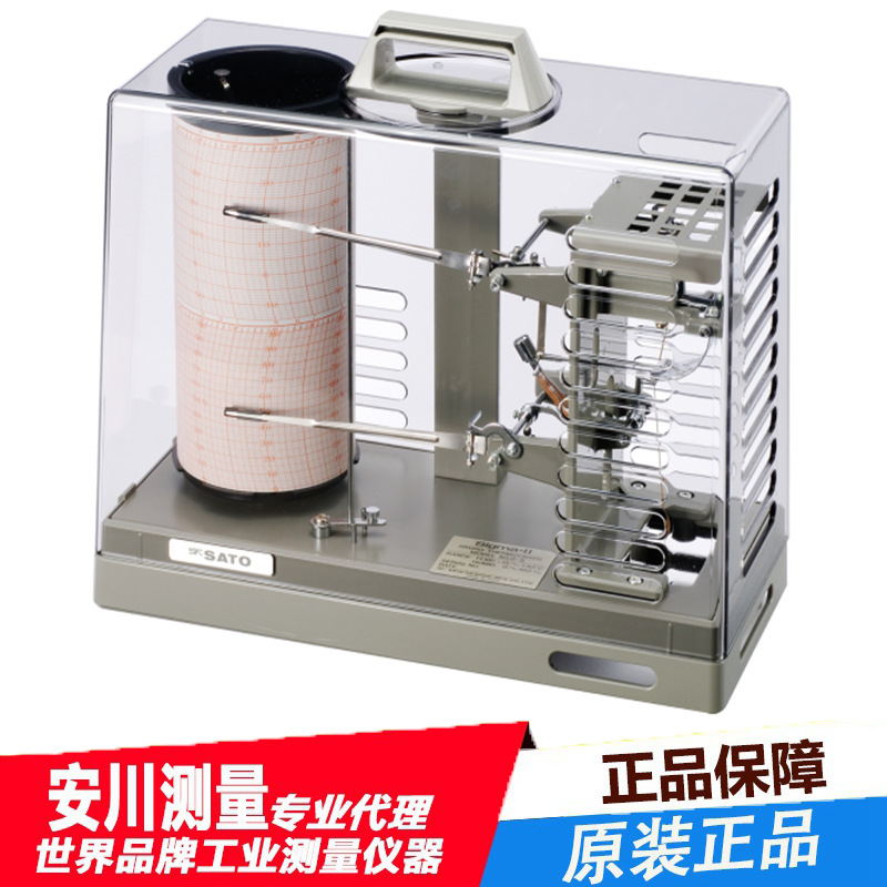SATO佐藤日本原装进口Sigma Type II自动记录温湿度记录仪7215-00