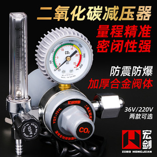 ������̼�p����������CO2��Ϛ⹝�ܼӟ�36V220V���Ᵽ���C�p���y