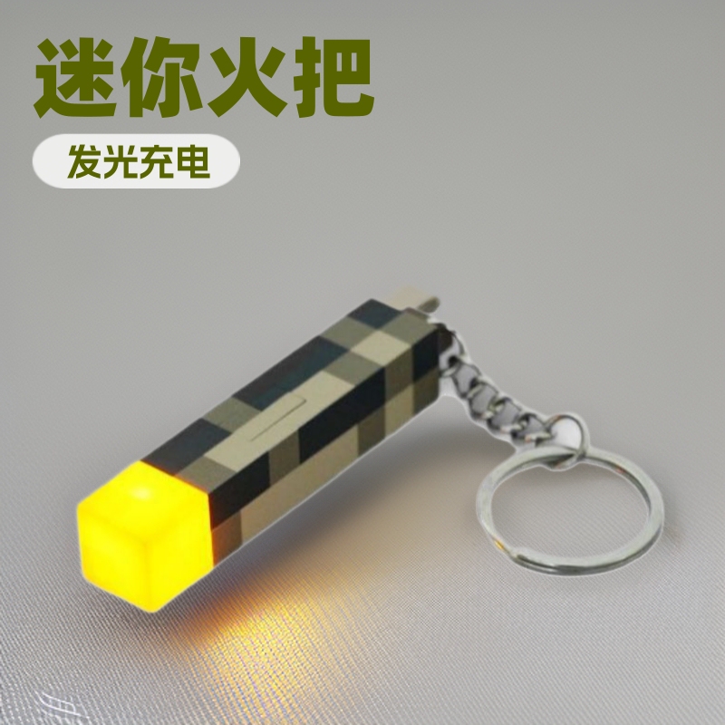 Mini World Torch Keychain Minecraft Keychain Minecraft Torch Keychain Minecraft Mini World Torch Keychain Minecraft Keychain Minecraft Torch Keychain Minecraft