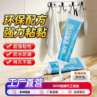 ���ƶ���;��������z�h����ɷ�ˮ���ù��̿羳�հ׹�С����OEM