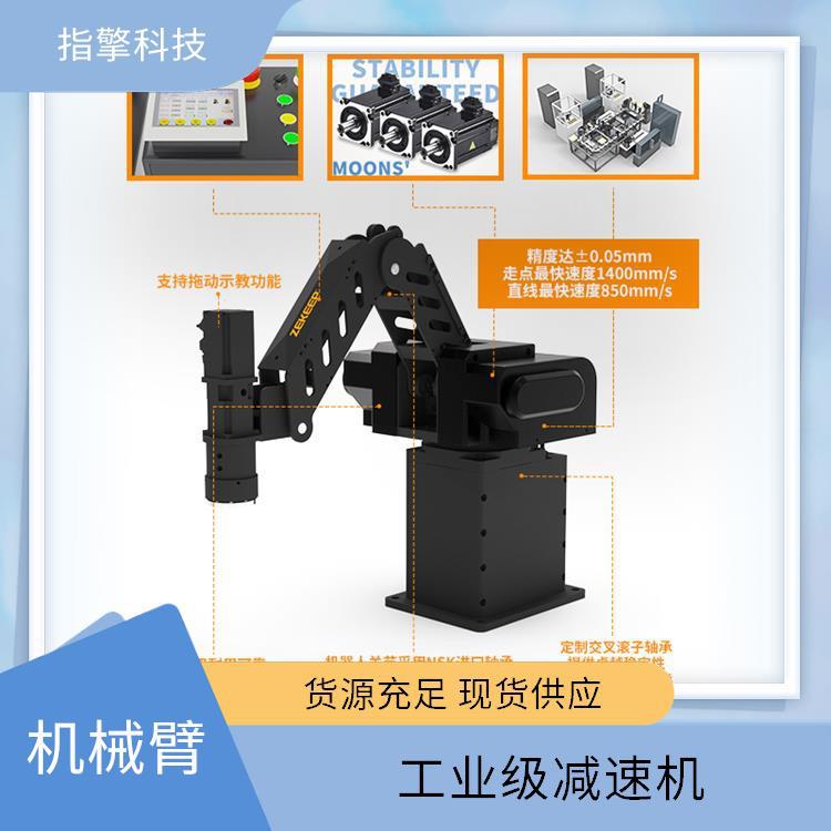 四轴工业机械臂 ZKBOT-4060A 运行噪音较低 示教编程/轨迹复现